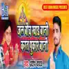 Pardeep Yadav - Jal Bich Khad Bani Karat Pukar Bani - Single